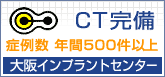 ���C���v�����g�Z���^�[